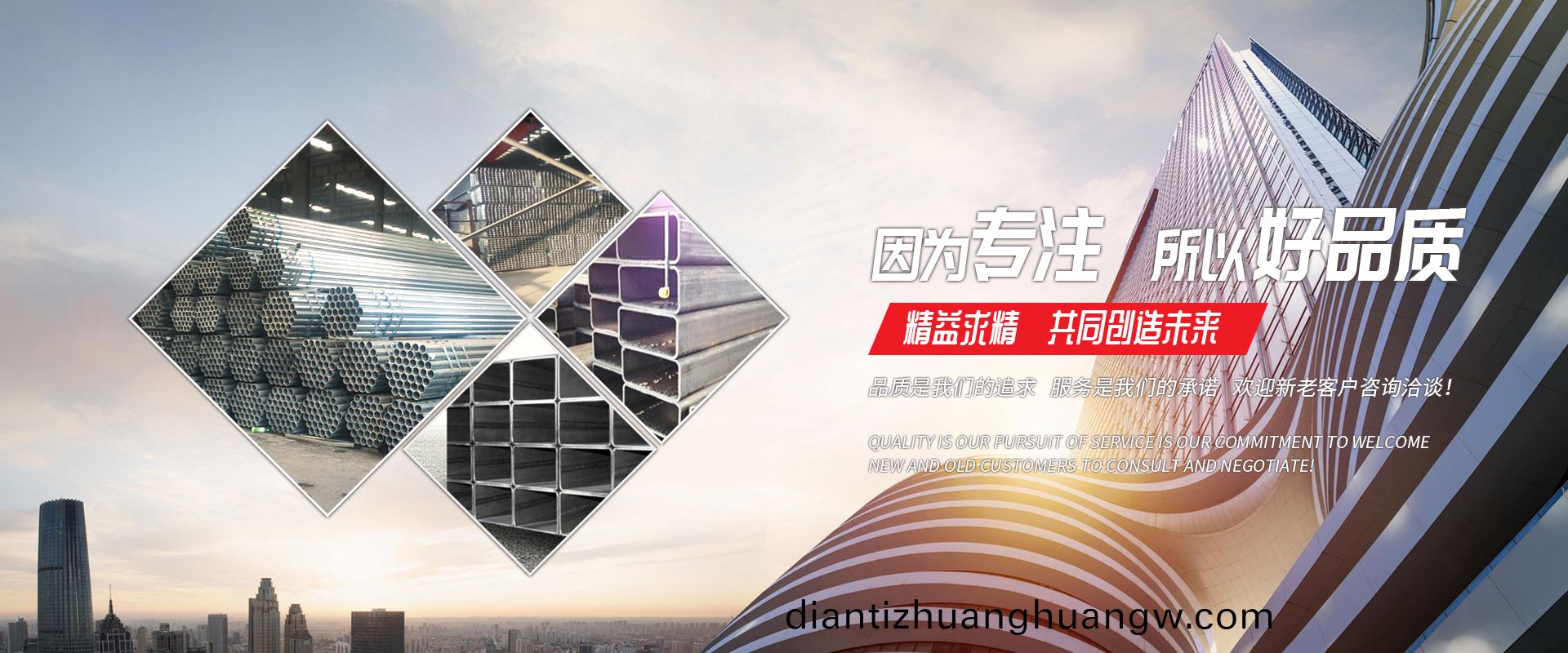 濟(ji)寧(ning)中(zhong)祥(xiang)金(jin)屬製(zhi)品有(you)限(xian)公司(si)