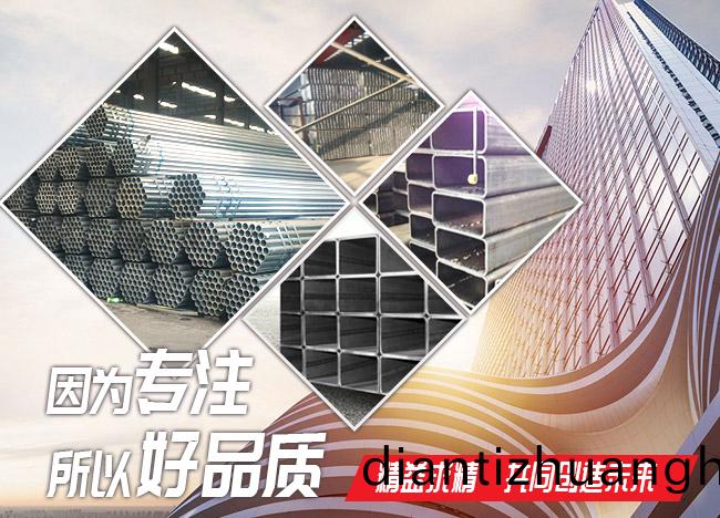 濟(ji)寧中(zhong)祥(xiang)金(jin)屬製(zhi)品(pin)有限公(gong)司(si)