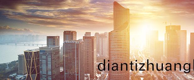 新聞(wen)資(zi)訊