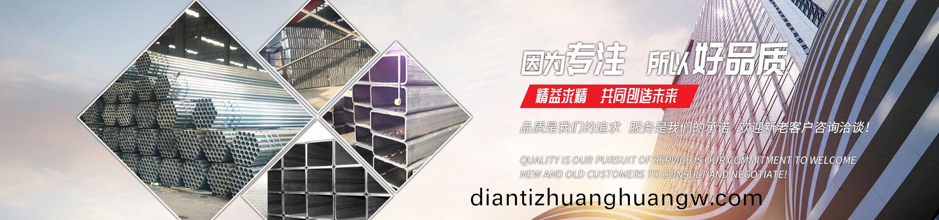 濟寧中祥金(jin)屬製品有限公司