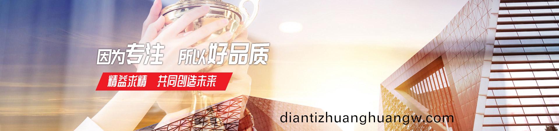 濟寧中祥金屬製品有限公(gong)司