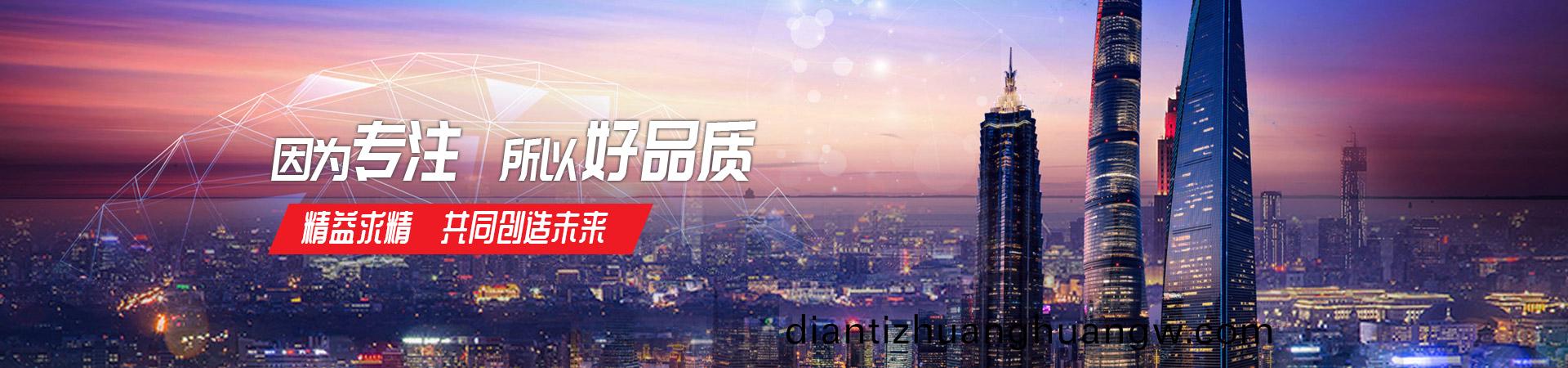 濟(ji)寧中祥金屬製品有限公司