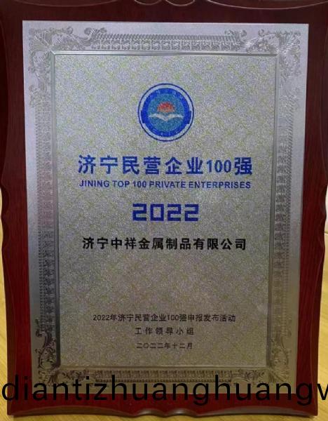 百度圖片_20230418115205